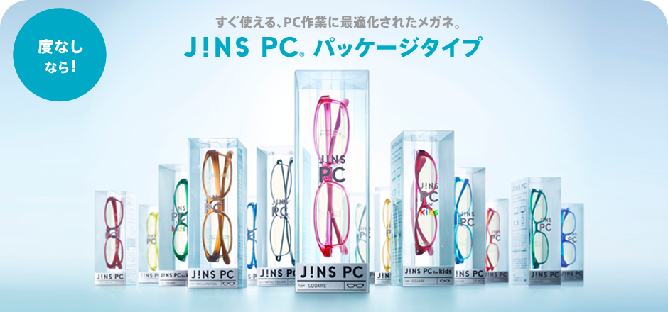 JINS PC PACKAGE TYPE