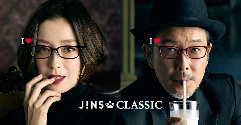 宮沢りえ、リリー・フランキーが出演する「JINS CLASSIC（ジンズ