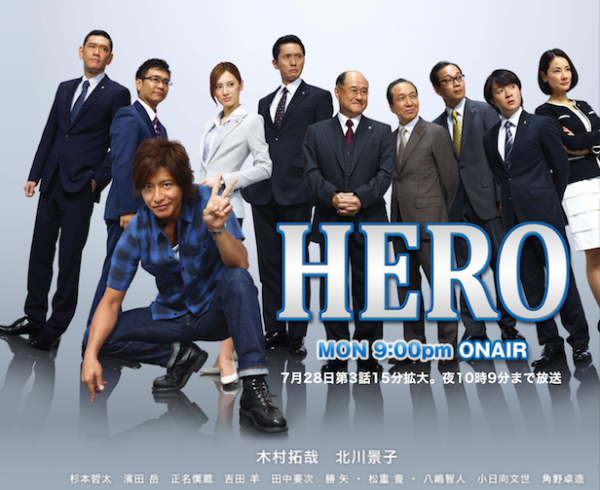 HERO DVD-BOX〈7枚組〉 木村拓哉 北川景子 キムタク 国内正規新品 www