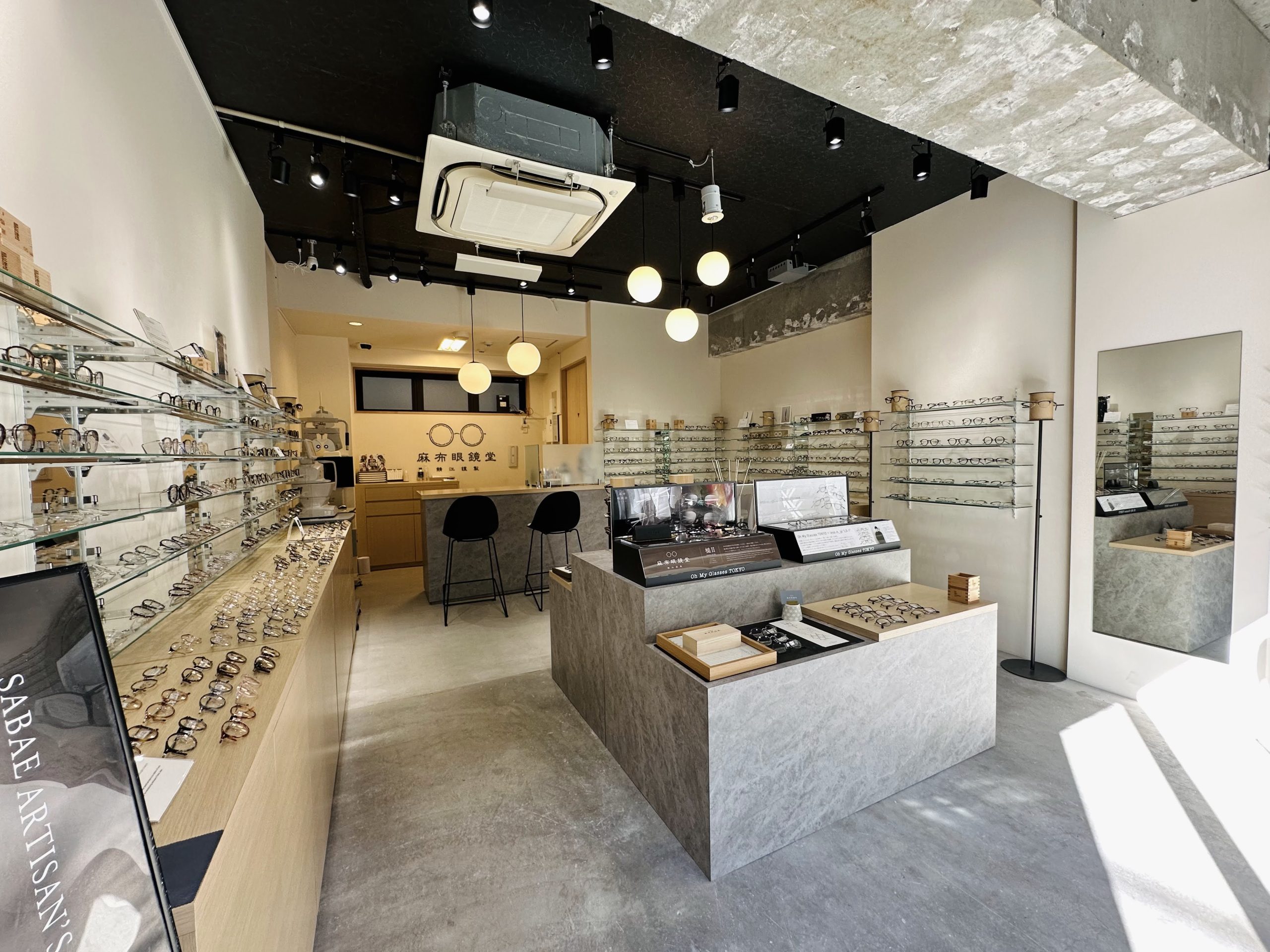 オーマイグラス東京 原宿店